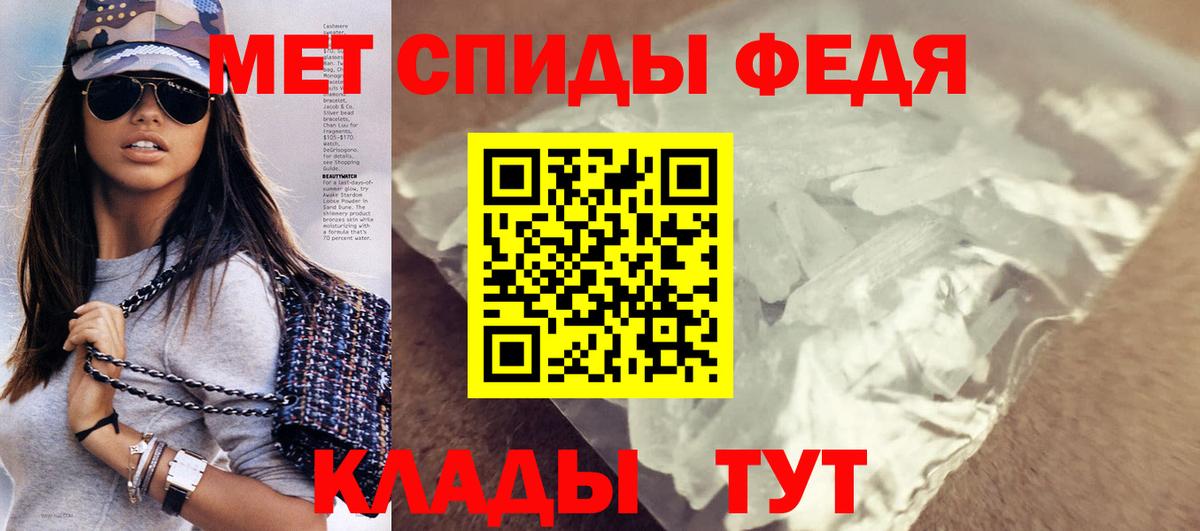 Amphetamine Premium  Amphetamine  Улан-Удэ  Вход с VPN 