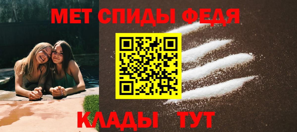 Амфетамин VHQ Улан-Удэ