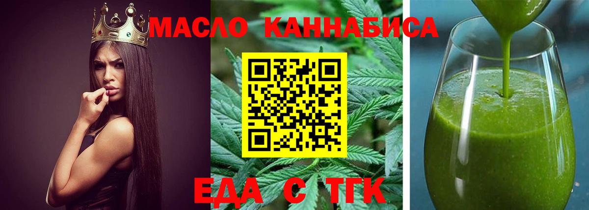 Canna-Cookies конопля  Вход с VPN  Улан-Удэ 