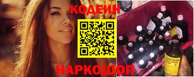 кокаин премиум Новодвинск