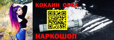 марки lsd Новозыбков