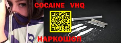 альфа пвп Новокубанск