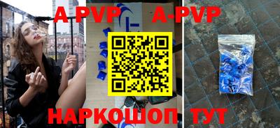 кокаин премиум Новодвинск