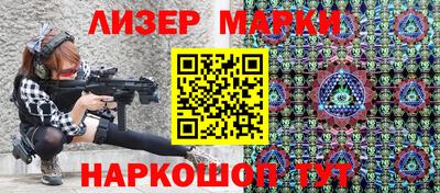 марки lsd Новозыбков