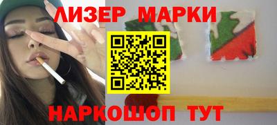 альфа пвп Новокубанск