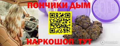 кокаин премиум Новодвинск