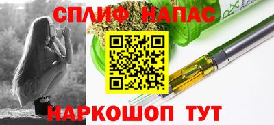 альфа пвп Новокубанск
