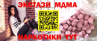 кокаин премиум Новодвинск