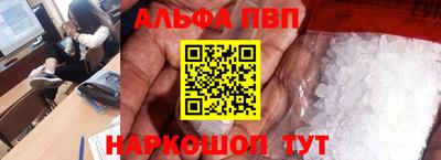 кокаин премиум Новодвинск