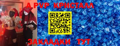 марки lsd Новозыбков