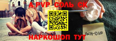 марки lsd Новозыбков