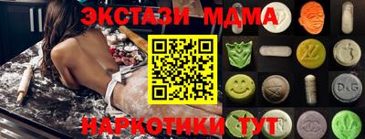 альфа пвп Новокубанск