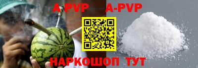 альфа пвп Новокубанск