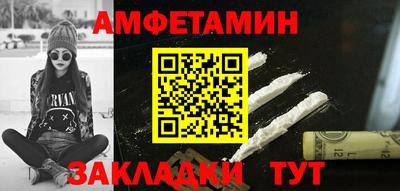 марки lsd Новозыбков