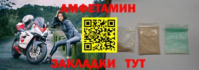 марки lsd Новозыбков