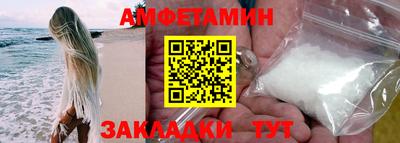альфа пвп Новокубанск