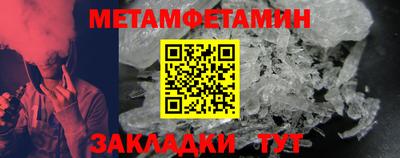 альфа пвп Новокубанск