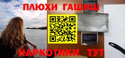 марки lsd Новозыбков