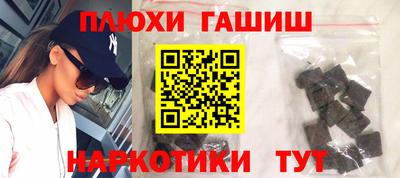 марки lsd Новозыбков