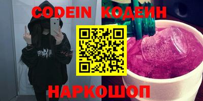 марки lsd Новозыбков