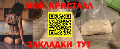 марки lsd Новозыбков