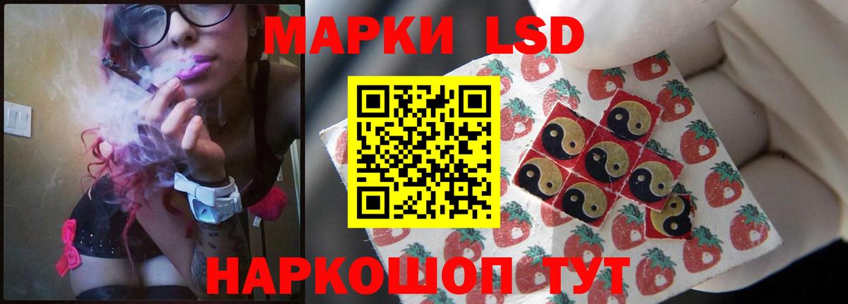 Улан-Удэ  ЛСД экстази кислота  Вход с VPN 