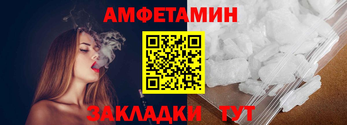 Улан-Удэ  Метамфетамин Methamphetamine  Вход с VPN 