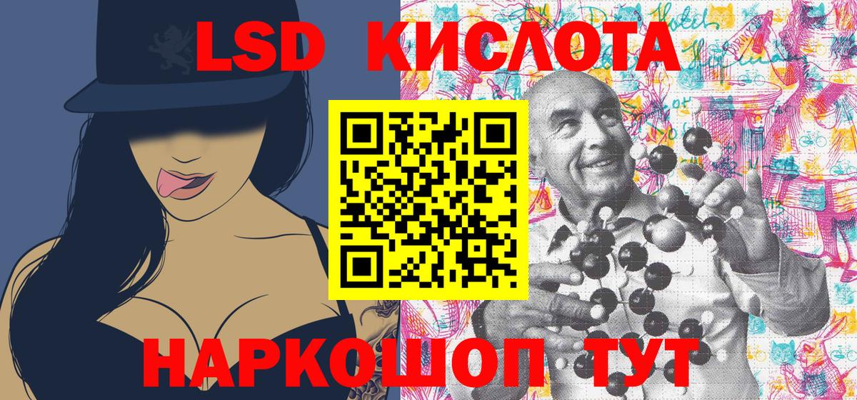 Марки NBOMe 1,8мг  Марки NBOMe 1,8мг  Вход с VPN  Улан-Удэ 