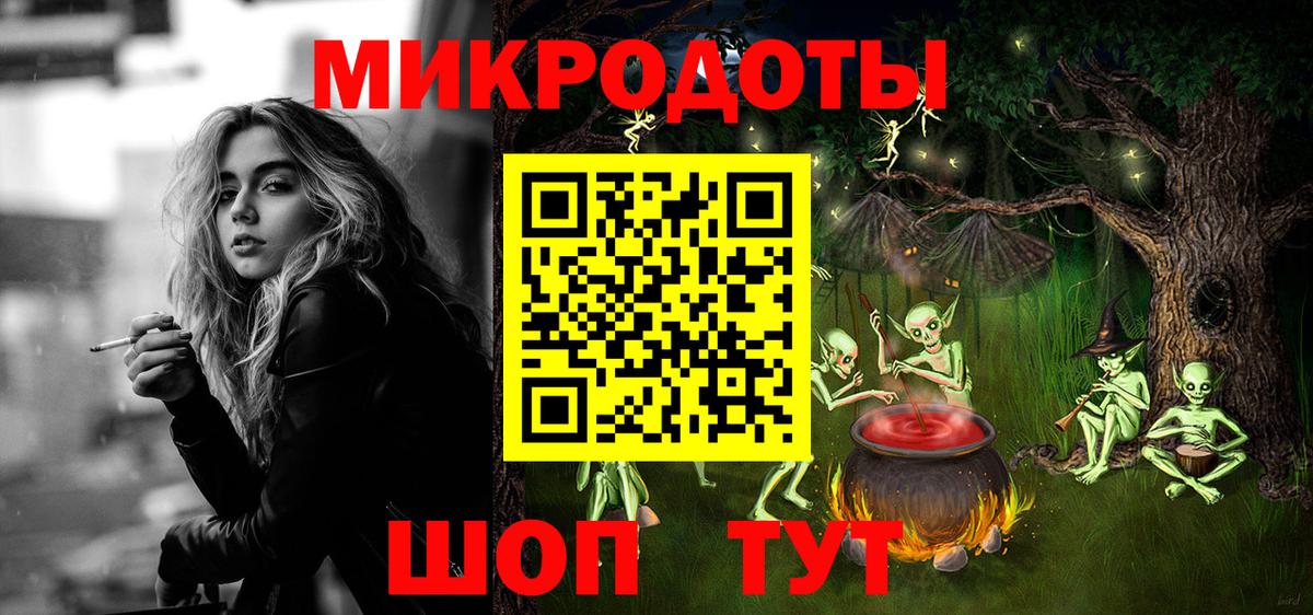 Улан-Удэ  Псилоцибиновые грибы Cubensis  Псилоцибиновые грибы Psilocybine cubensis  Вход с VPN 