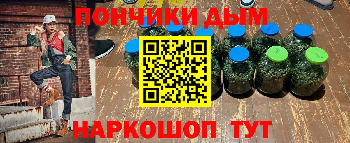 Бошки Шишки Ganja  Шишки марихуана марихуана  Конопля марихуана  Улан-Удэ  Вход с VPN 